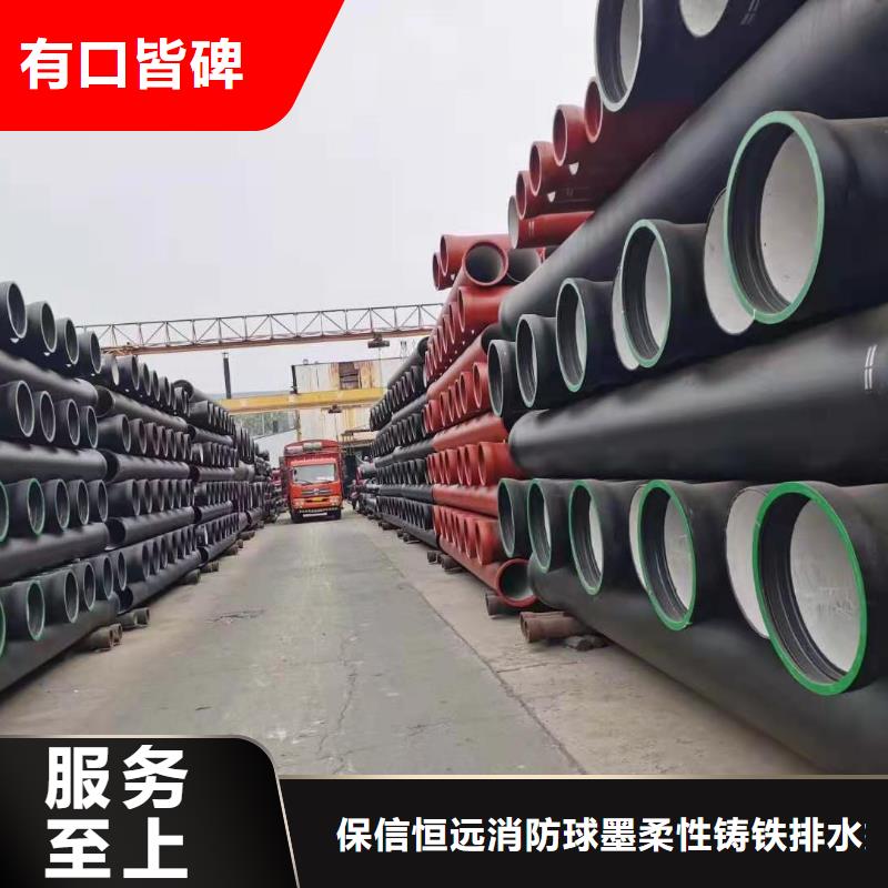 排水球墨铸铁管视频-排水球墨铸铁管|湖南省株洲市|炎陵|攸县|常德|湘潭|益阳|郴州|张家界|长沙
