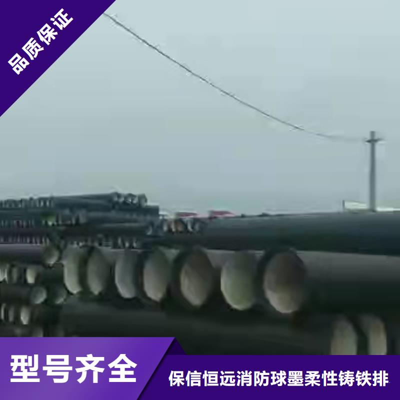 【球墨铸铁管k7球墨铸铁管诚信经营现货现发】