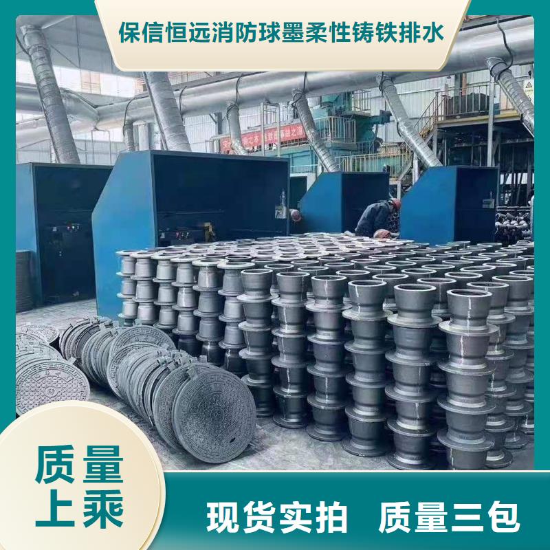 施甸国标球墨铸铁管