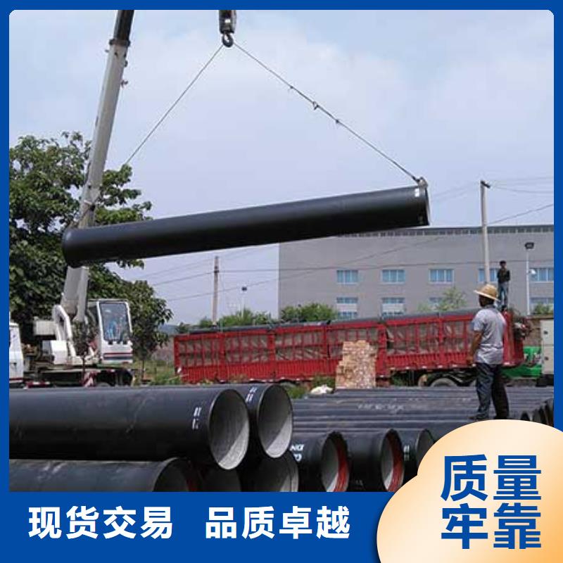 【 球墨铸铁管就近发货】