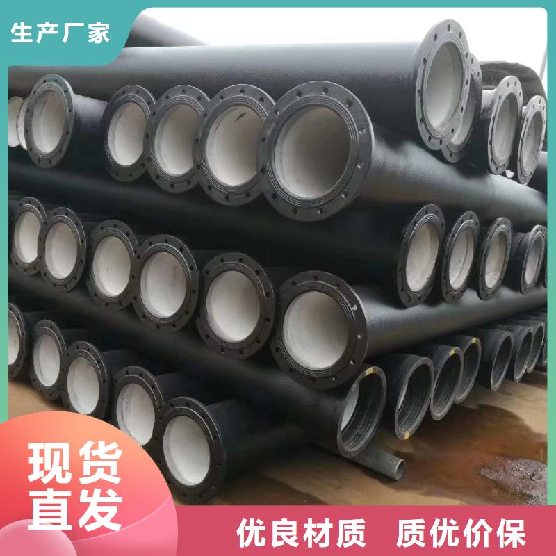 球墨铸铁管新兴铸铁管选择我们没错