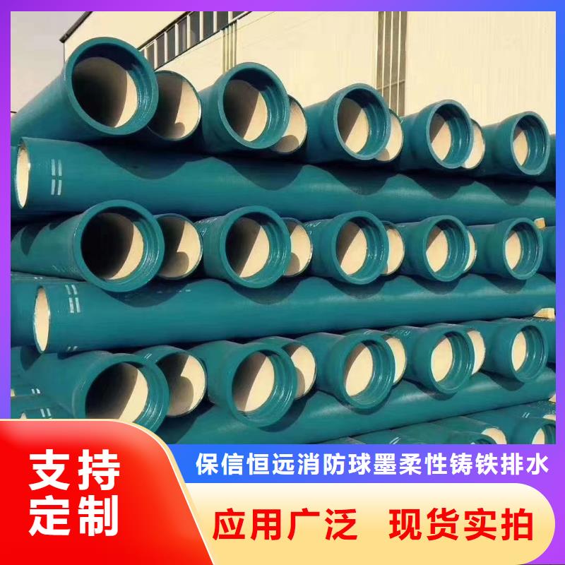 球墨铸铁管排水球墨铸铁管厂家质量过硬