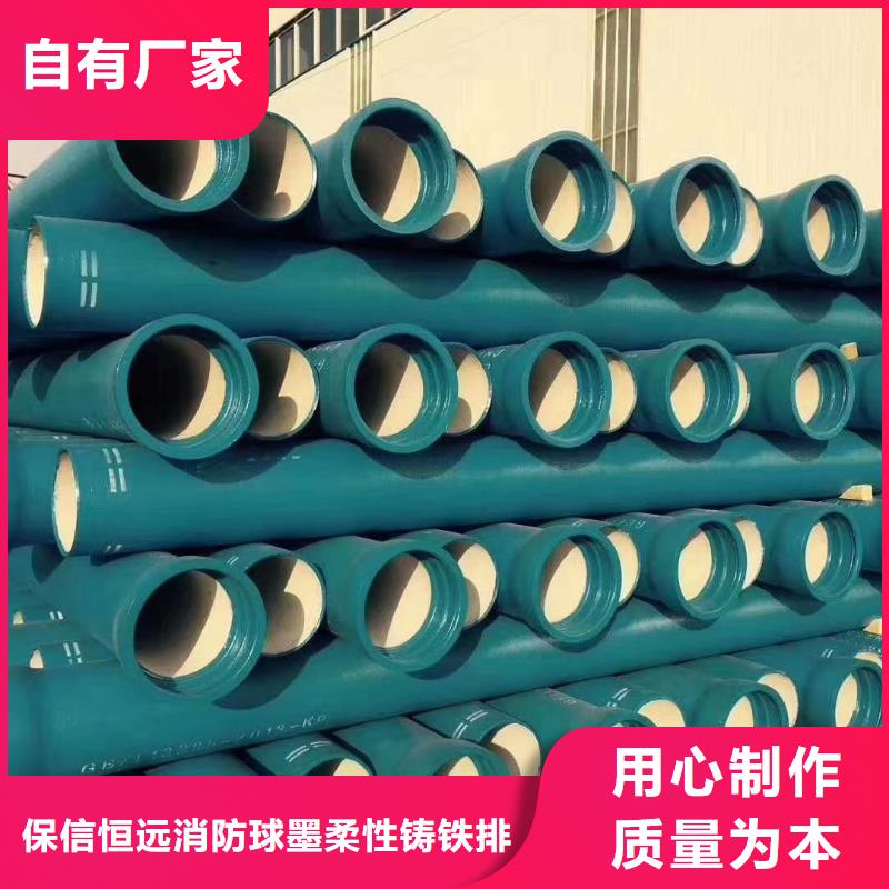 球墨铸铁管_泫氏球墨铸铁管免费安装