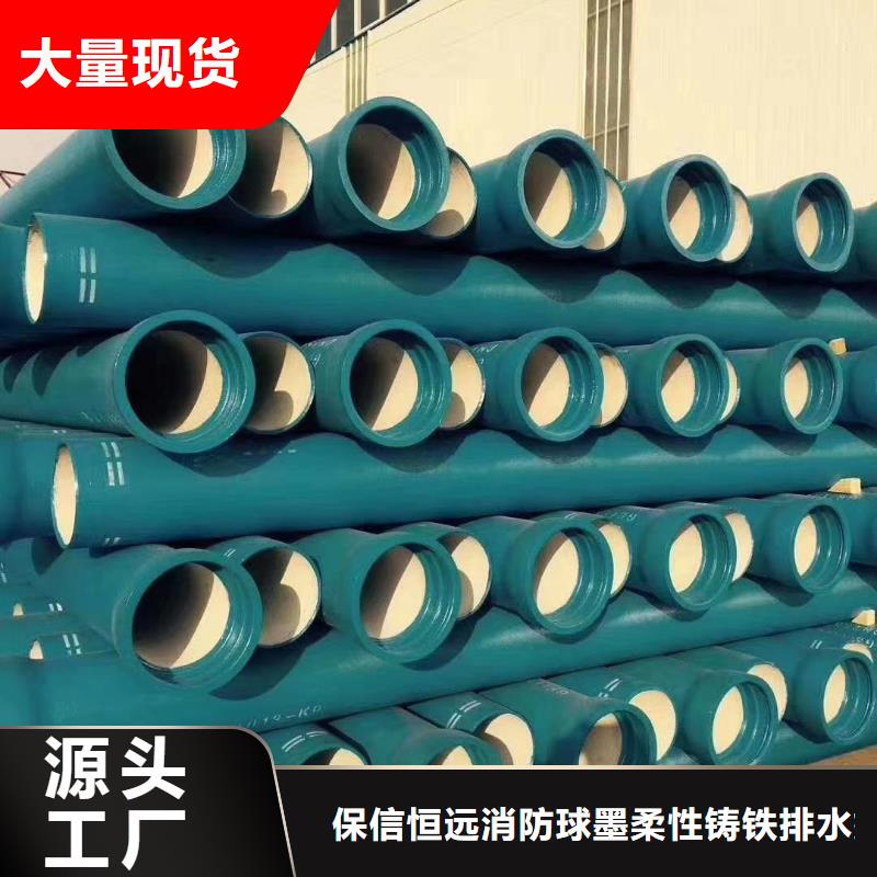  球墨铸铁管优选好材铸造好品质