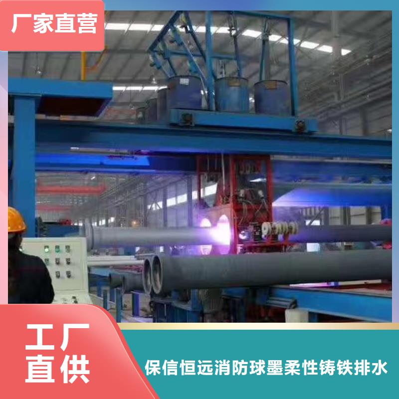 排水球墨铸铁管视频-绵阳市排水球墨铸铁管-(同城)可服务区域三台|平武|巴中|广元|资阳|德阳|广安