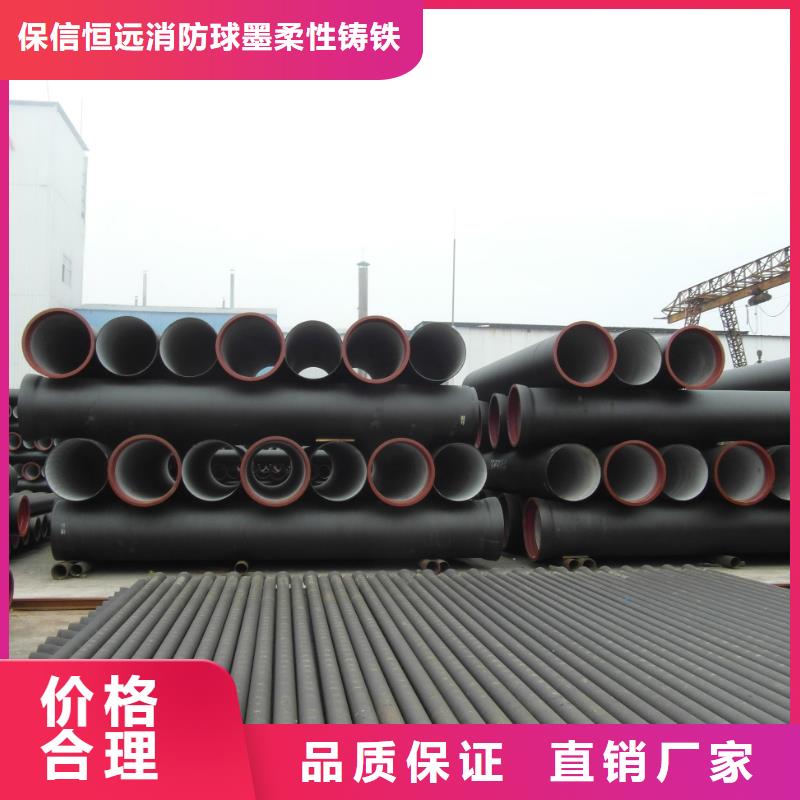 球墨铸铁管,消防球墨铸铁管源头厂商
