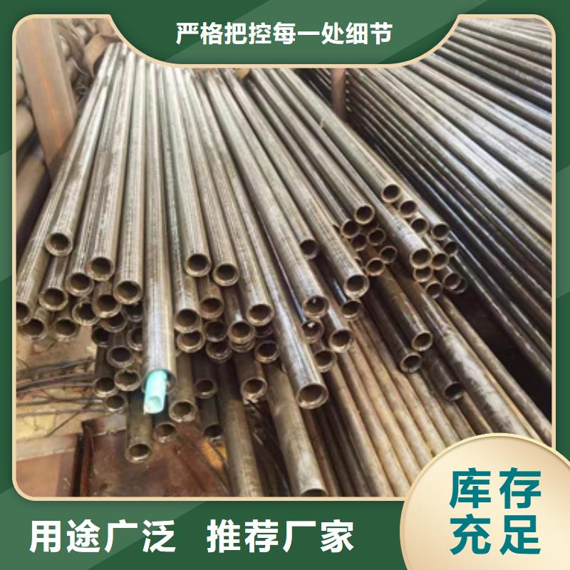 精密钢管无缝钢管采购