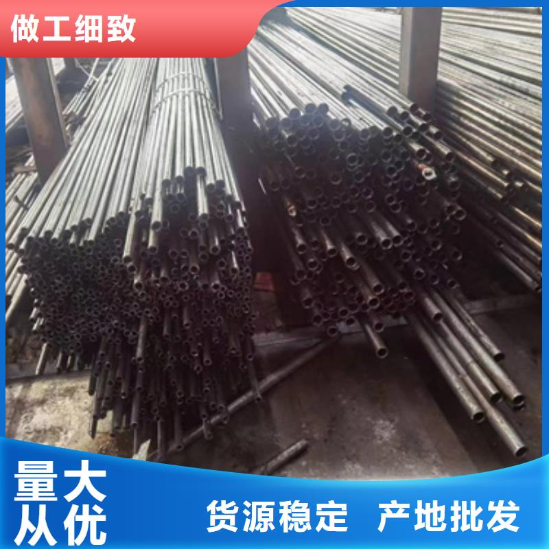 45号钢精密钢管、45号钢精密钢管厂家直销-价格合理
