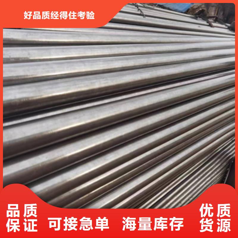 精密钢管精密钢管厂家高标准高品质