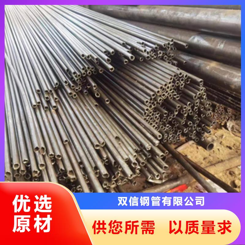 精密钢管,16MnDG无缝钢管支持大小批量采购