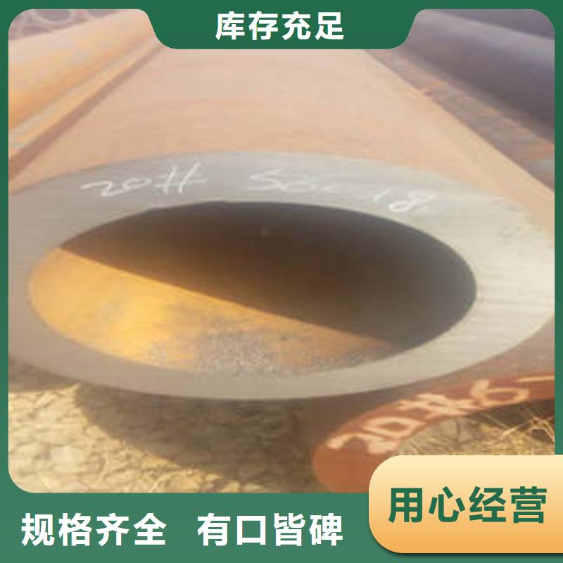 精密钢管【精密钢管厂家】厂家采购