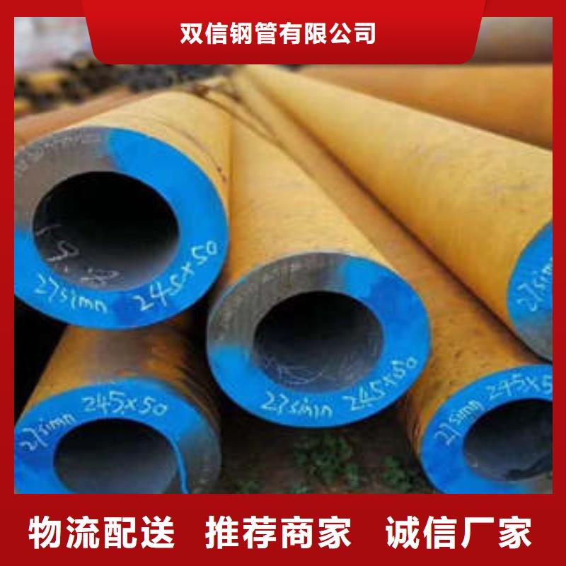 【精密钢管Q355C无缝方管常年供应】