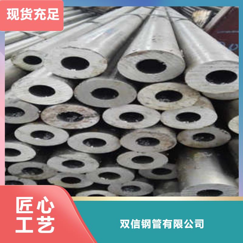 精密钢管 【Q355D无缝钢管】质量层层把关