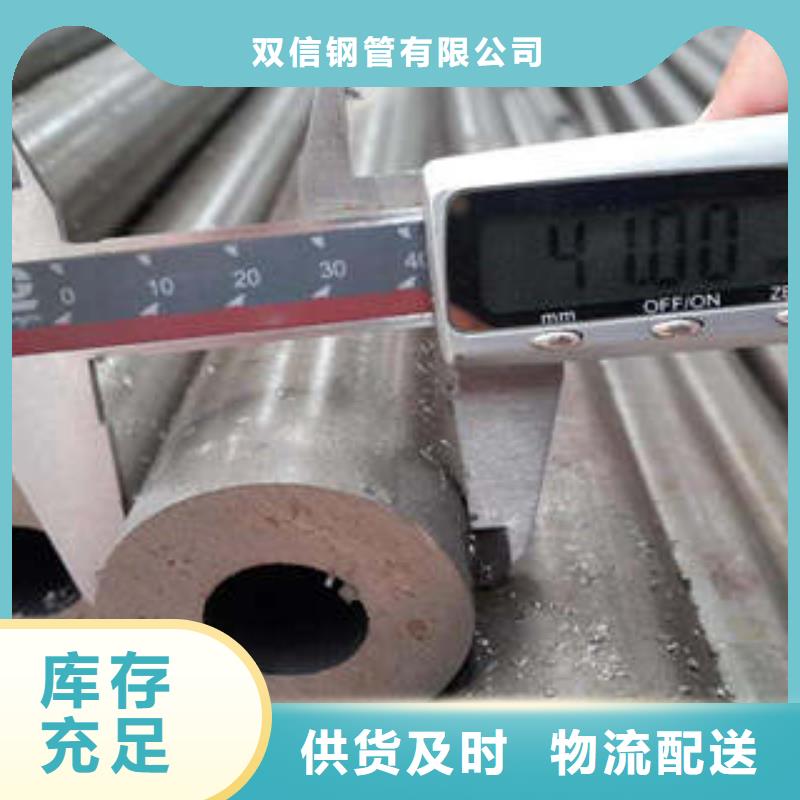 406无缝钢管规格型号