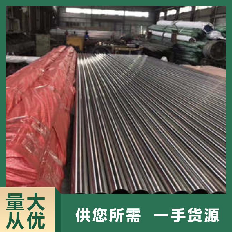 【精密钢管】-精密钢管厂家真实拍摄品质可靠-双信钢管(阜阳市分公司)|覆盖地域颍东|太和|合肥|淮南|宿州|芜湖|宣城|马鞍山