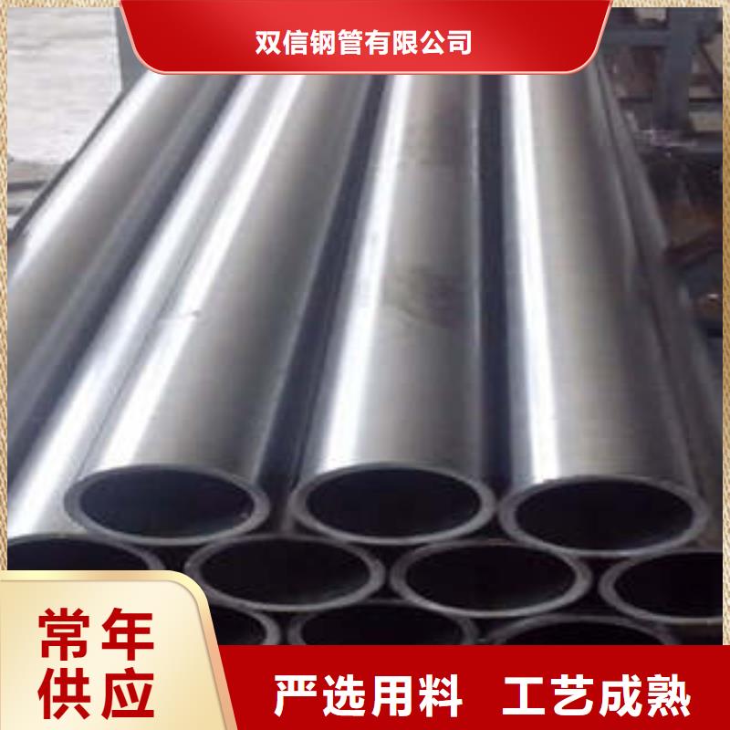 【精密钢管】-精密钢管厂家真实拍摄品质可靠-双信钢管(阜阳市分公司)|覆盖地域颍东|太和|合肥|淮南|宿州|芜湖|宣城|马鞍山