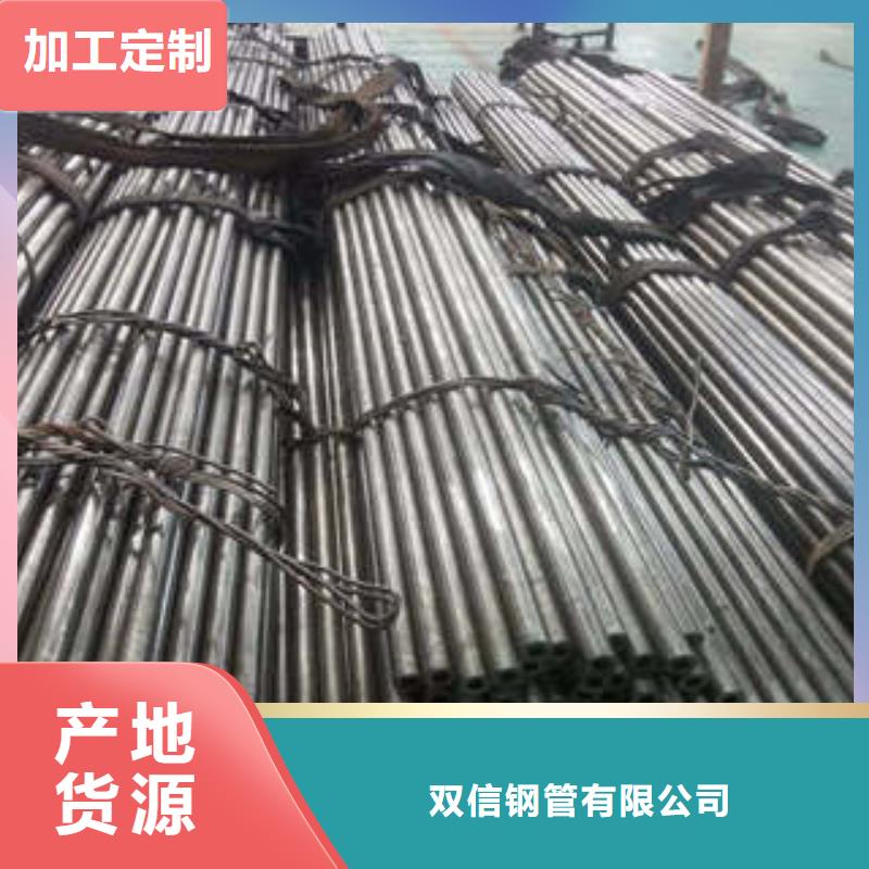【精密钢管】-精密钢管厂家真实拍摄品质可靠-双信钢管(阜阳市分公司)|覆盖地域颍东|太和|合肥|淮南|宿州|芜湖|宣城|马鞍山