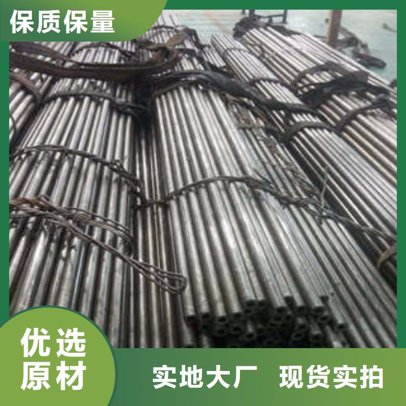 【精密钢管】无缝钢管资质认证