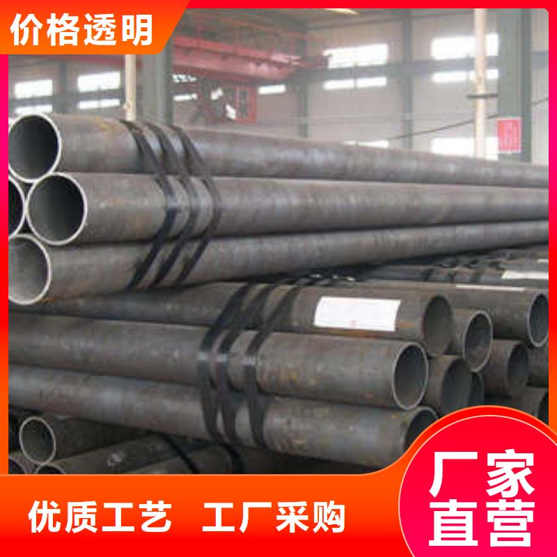 【精密钢管】Q355D无缝钢管出厂价