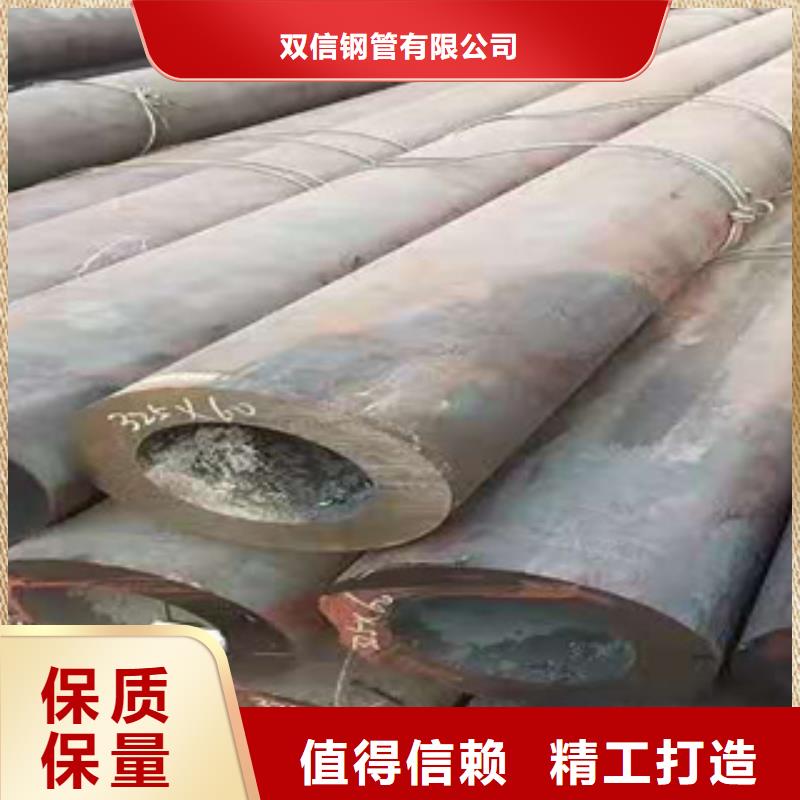 精密钢管无缝钢管厂家好厂家有担当