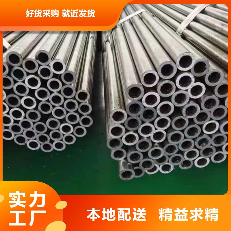 无缝管专业供货商