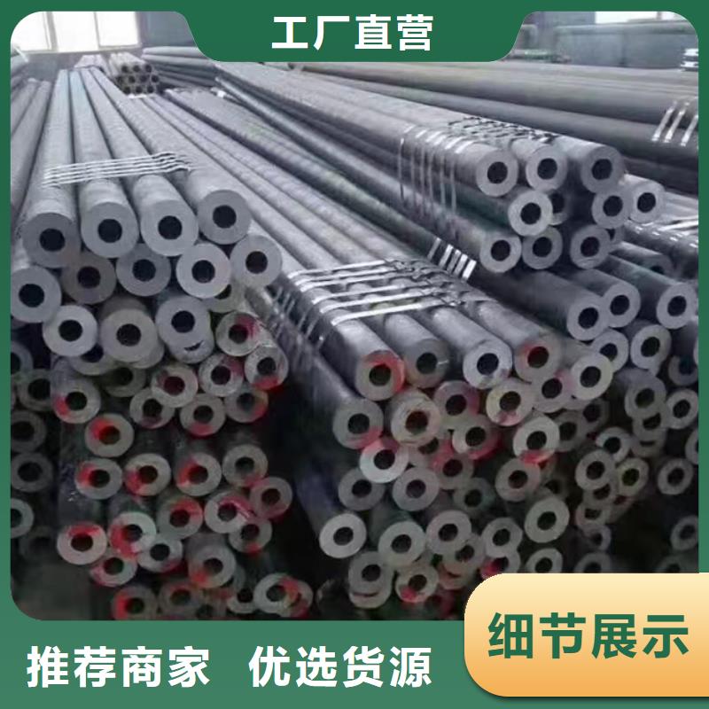 40cr无缝钢管销售基地