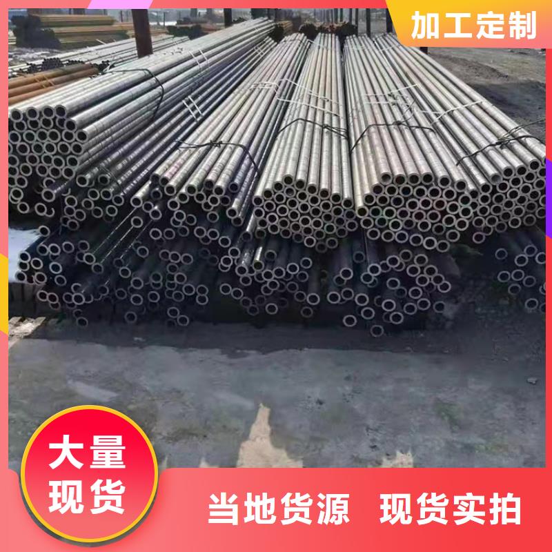 q345d无缝钢管现货质量好