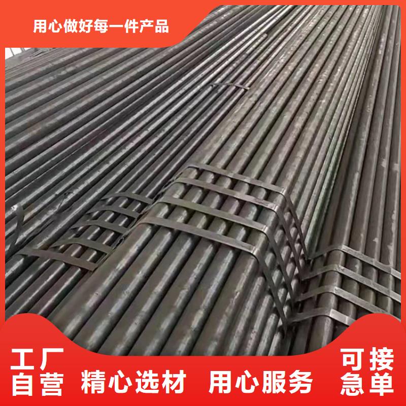 无缝钢管 精密钢管厂家经验丰富质量放心