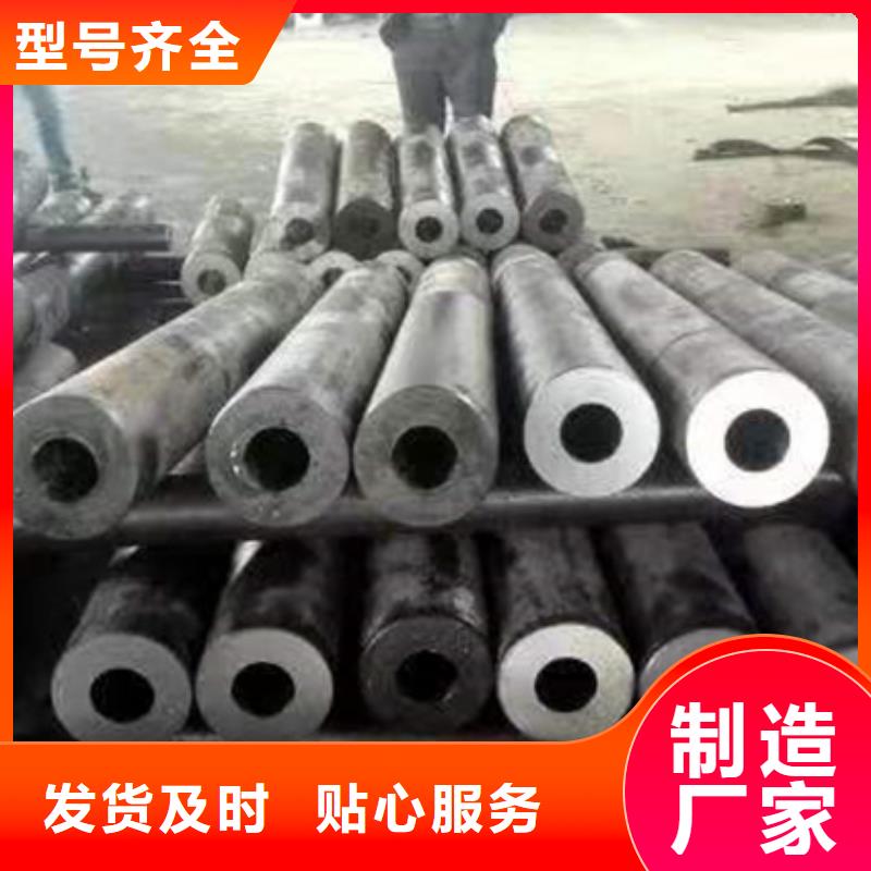 无缝钢管-精密钢管厂家快速物流发货