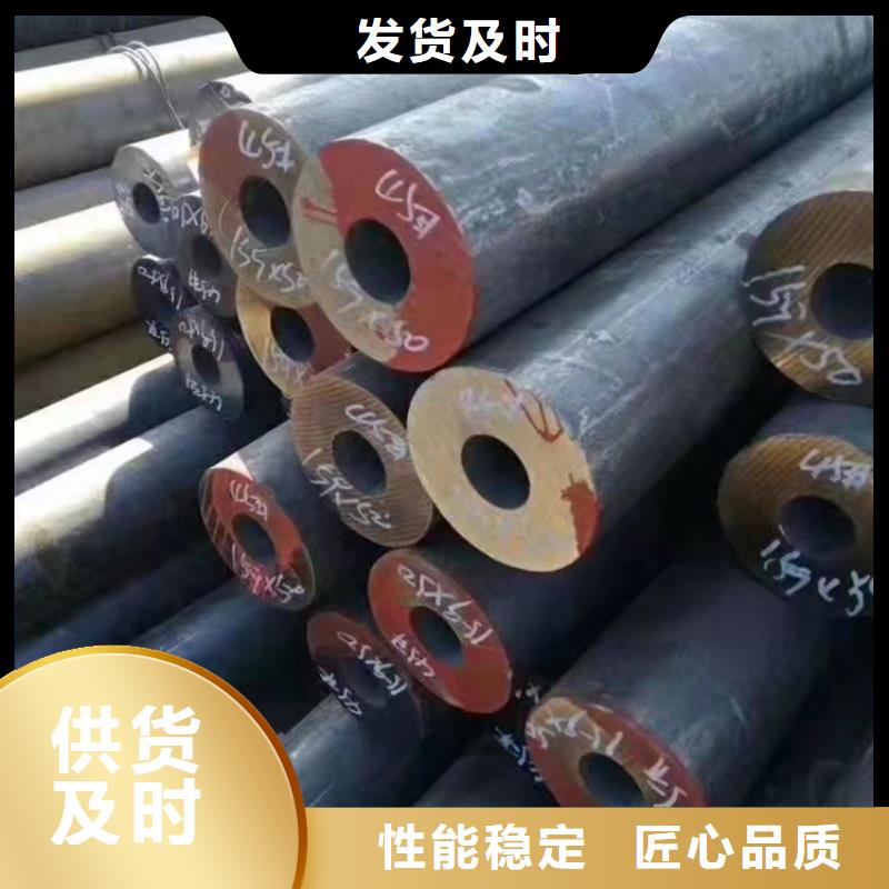  无缝钢管现货直发