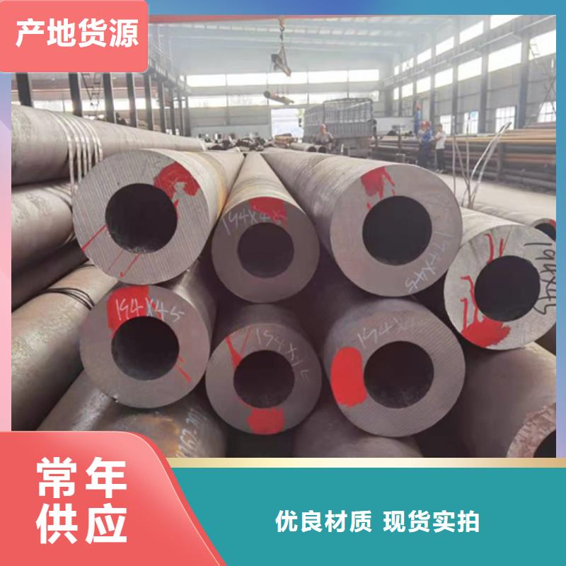 p22高压合金钢管距您较近