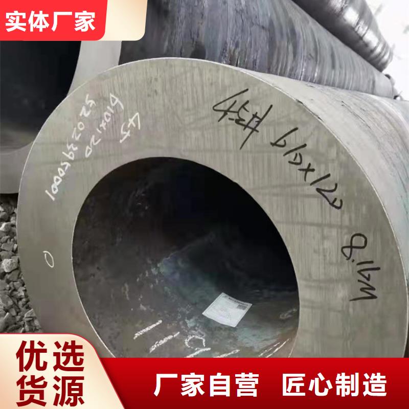 无缝钢管【低温用无缝钢管】满足客户需求