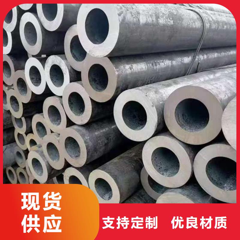 q345d无缝钢管现货质量好
