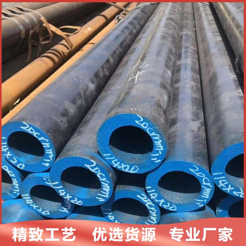 【无缝钢管】_无缝钢管厂家好品质选我们