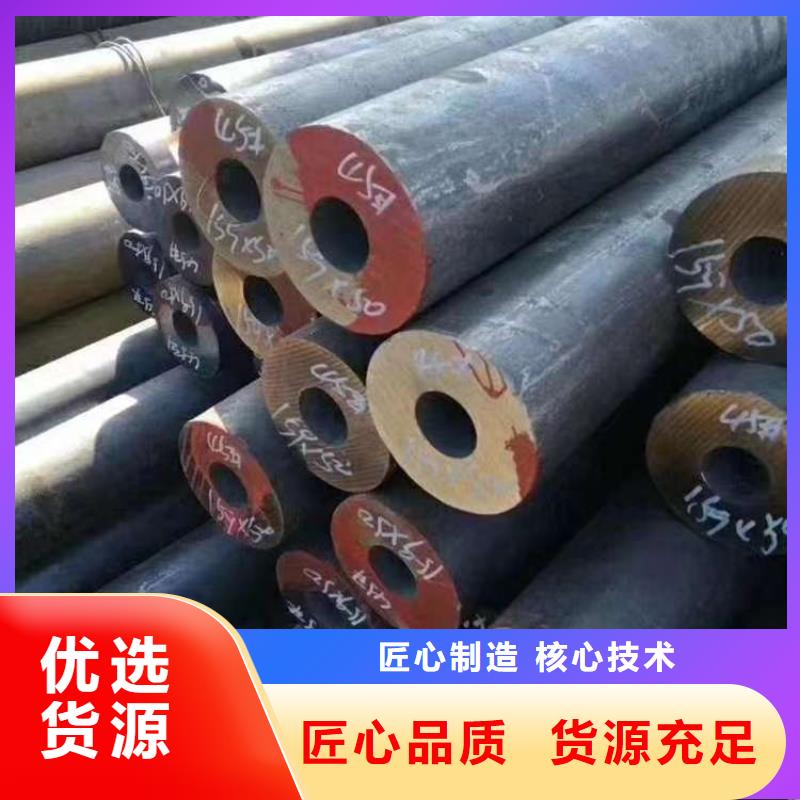  无缝钢管大厂家实力看得见