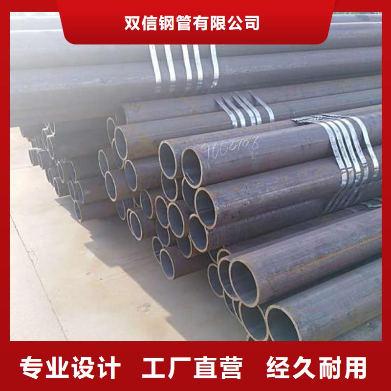 无缝钢管Q355B直缝焊钢管货到付款