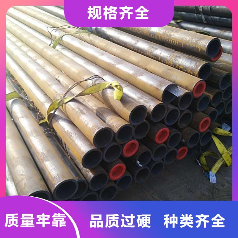 保质保量：无缝钢管