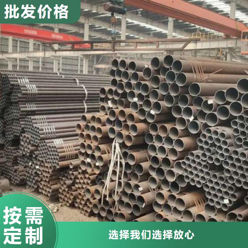 【无缝钢管】_无缝钢管厂家好品质选我们