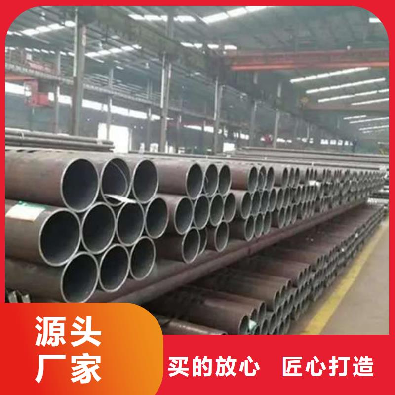  无缝钢管大厂家实力看得见