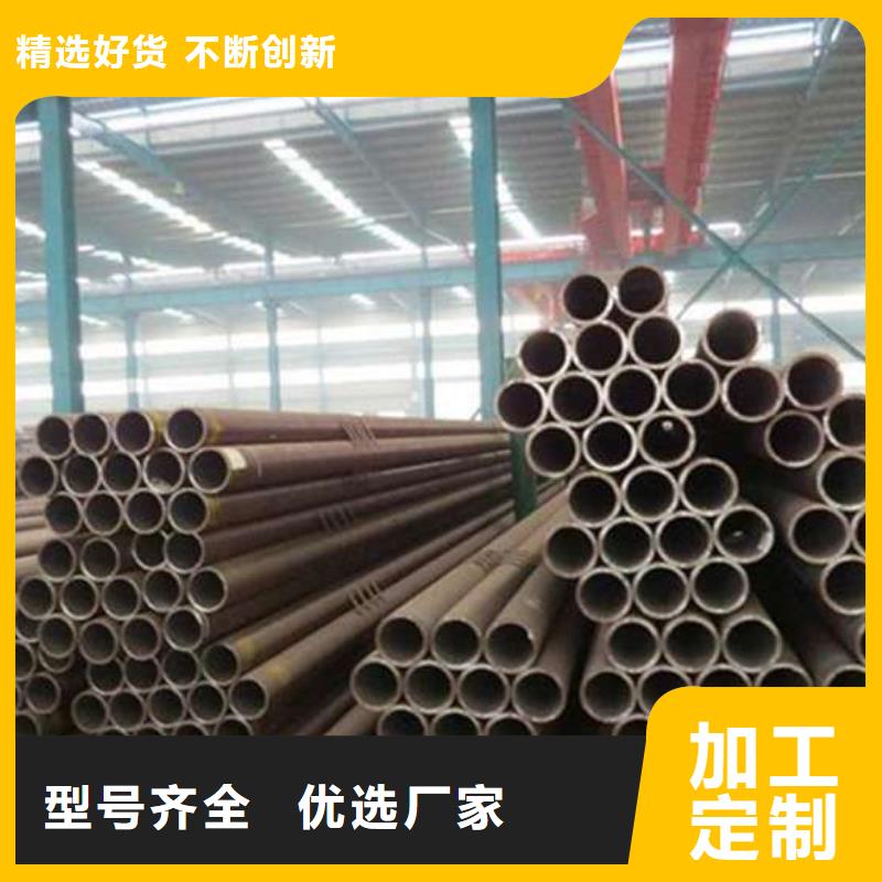 无缝钢管精密钢管厂家真实拍摄品质可靠