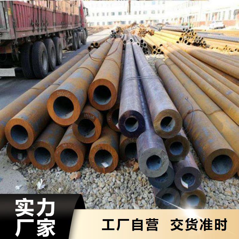 无缝管来电咨询