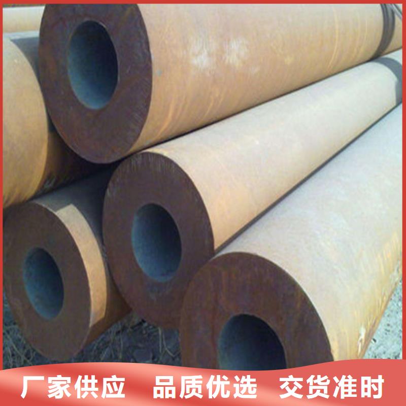 无缝管专业供货商