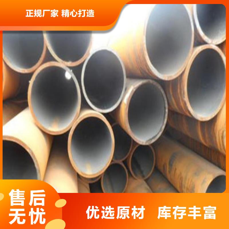 无缝管现货热销