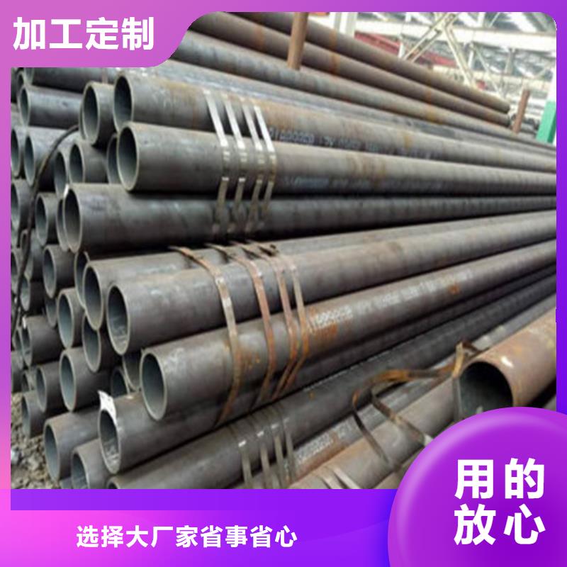  无缝钢管大厂家实力看得见