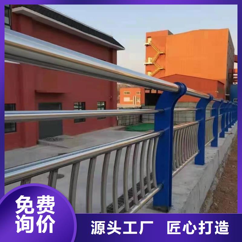 道路防撞护栏视频-包头|阿拉善|乌海|赤峰|锡林郭勒|鄂尔多斯|兴安道路防撞护栏厂家批发价-金诚海润金属材料(呼和浩特市分公司)