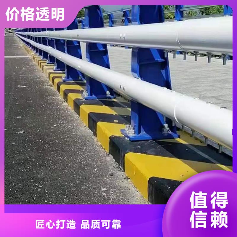 桥梁护栏【中央分隔栏】专注细节专注品质