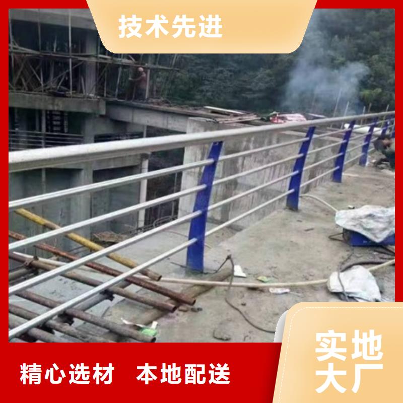 护栏304不锈钢复合管护栏厂家直销售后完善