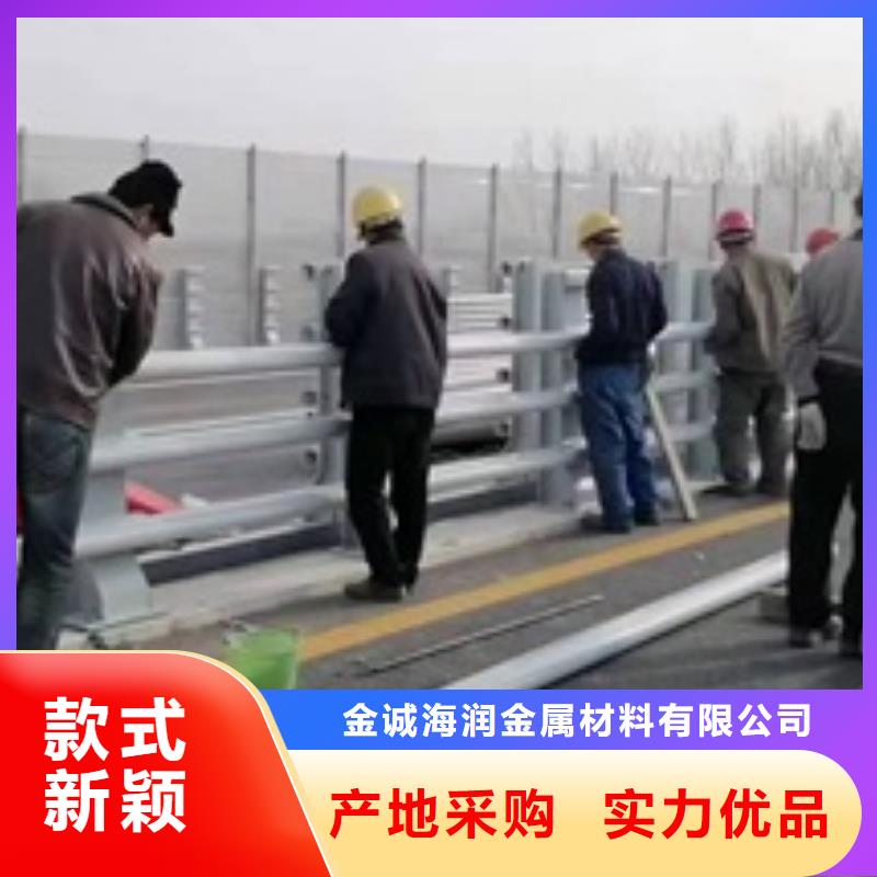 道路防撞护栏视频-云南省玉溪市|江川|通海|昆明|临沧|普洱|丽江道路防撞护栏-金诚海润