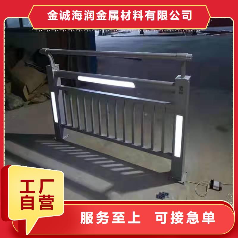 【 桥梁护栏 护栏立柱精挑细选好货】金诚海润道路防撞护栏
