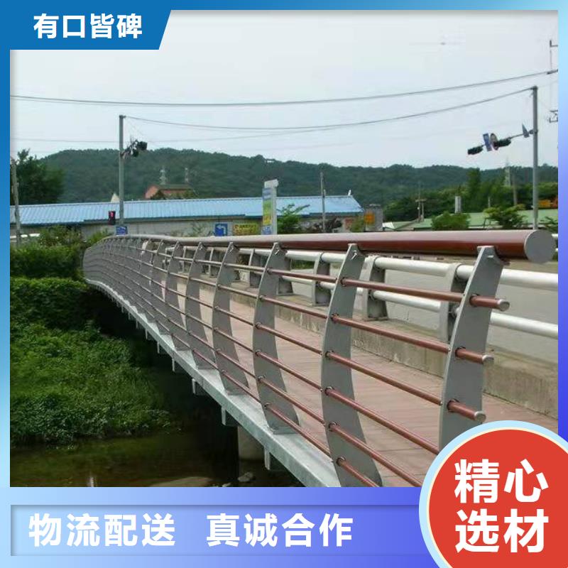 【 桥梁护栏 护栏立柱精挑细选好货】金诚海润道路防撞护栏